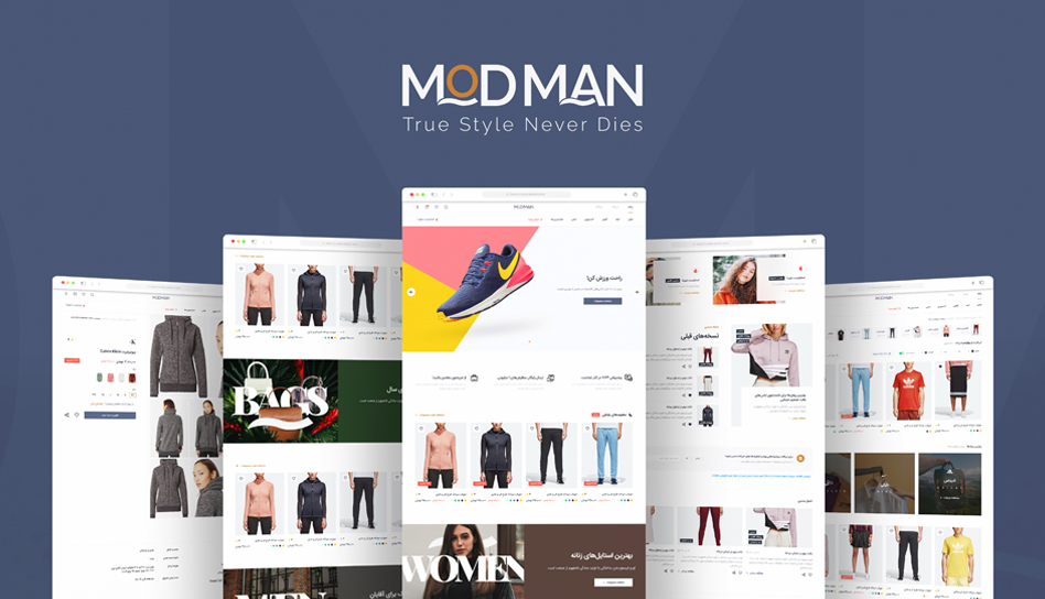 ModMan Online Clothing Retailer
